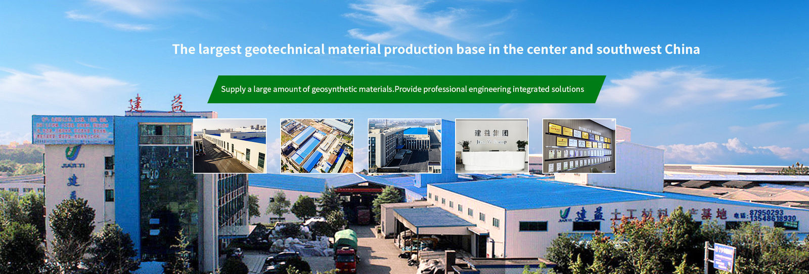 HDPE Textured Geomembrane