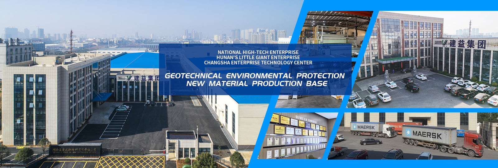 HDPE Smooth Geomembrane