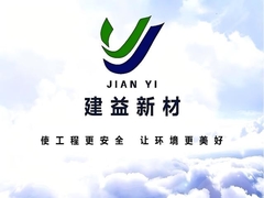 China's large engineering anti-seepage material company promotional video