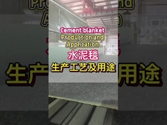 The production and application of cement blanket