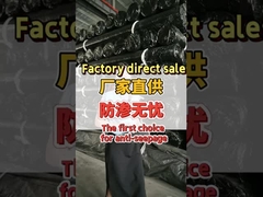 Factory direct sale The first choice for antiseepage