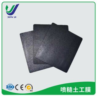 UV Resistant HDPE Textured Geomembrane with 0.5mm-2.5mm Thickness for Landfill Capping and Anti-slip Applications