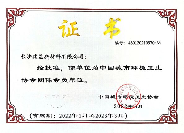 China Hebei Bending Fence Technology Co., Ltd. certification