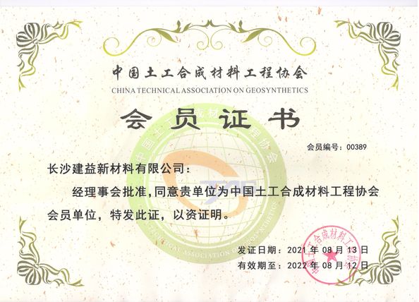 China Hebei Bending Fence Technology Co., Ltd. certification