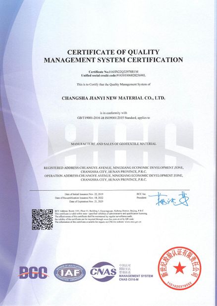 China Hebei Bending Fence Technology Co., Ltd. certification