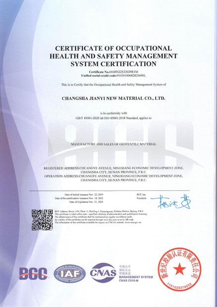 China Hebei Bending Fence Technology Co., Ltd. certification