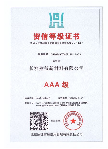 China Hebei Bending Fence Technology Co., Ltd. certification